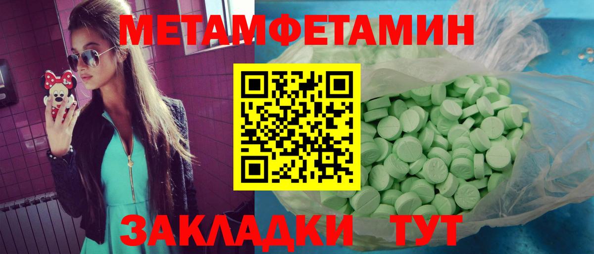 АМФ 98% Алейск