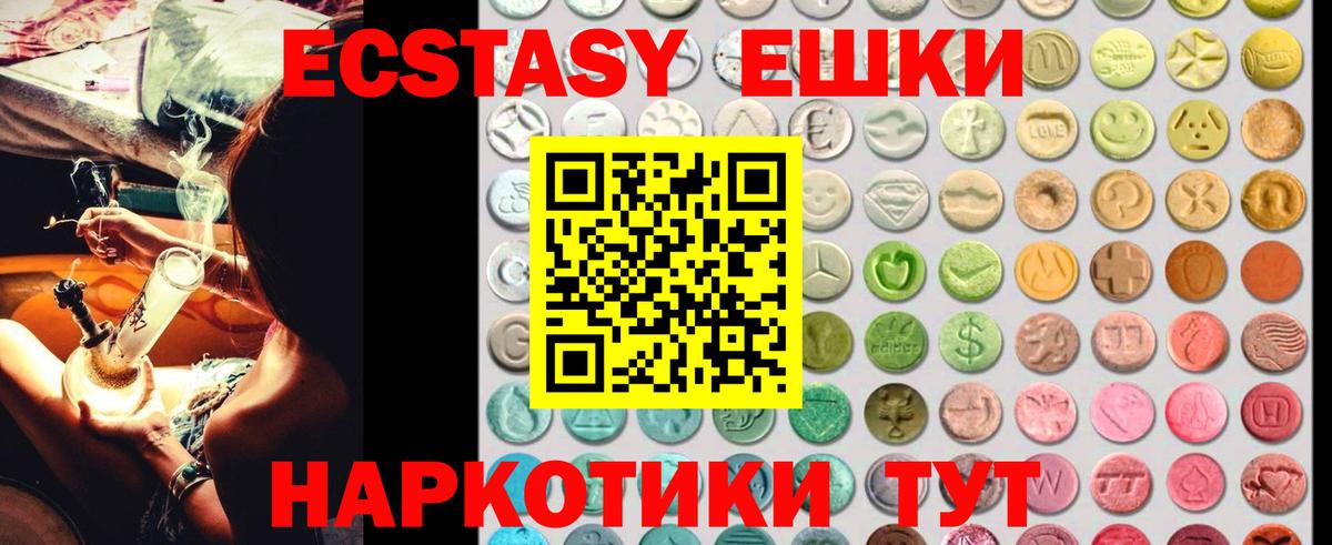 ЭКСТАЗИ таблы  хочу   ЭКСТАЗИ  Алейск  Вход с VPN  ЭКСТАЗИ Punisher 