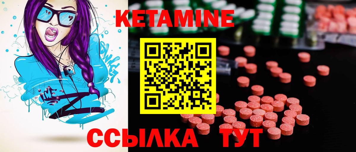 Кетамин VHQ  Вход с VPN  Кетамин VHQ  мега ссылки  Алейск 