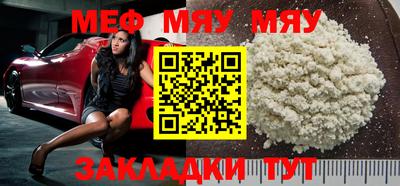 а пвп мука Ачхой-Мартан