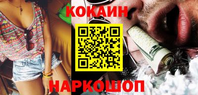 скорость Аша