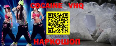 скорость Аша