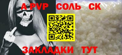 скорость Аша