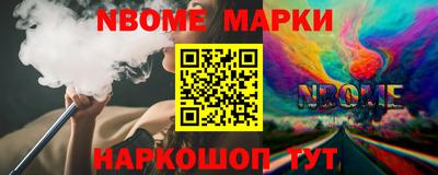 а пвп мука Ачхой-Мартан