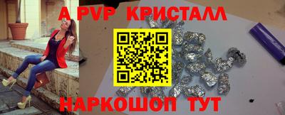 скорость Аша