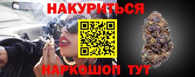 амф Белореченск