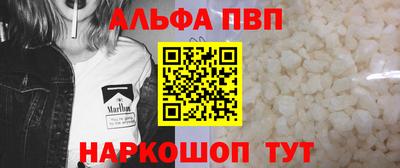 а пвп мука Ачхой-Мартан