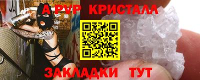 а пвп мука Ачхой-Мартан