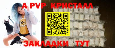 скорость Аша