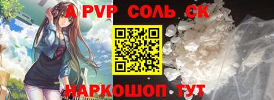 а пвп мука Ачхой-Мартан
