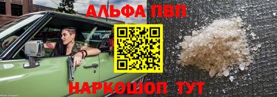 кокаин VHQ Белорецк