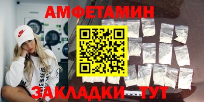 скорость Аша