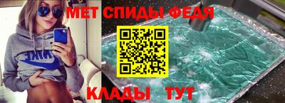 скорость Аша