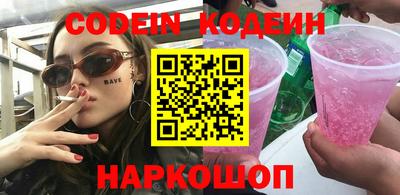 а пвп мука Ачхой-Мартан