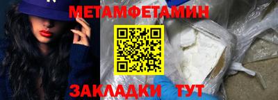 амф Бердск