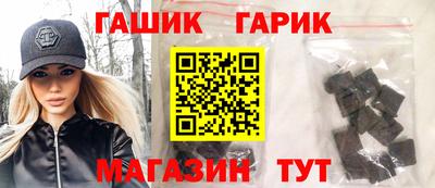 скорость Аша