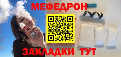 а пвп мука Ачхой-Мартан