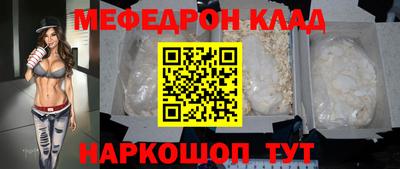 а пвп мука Ачхой-Мартан