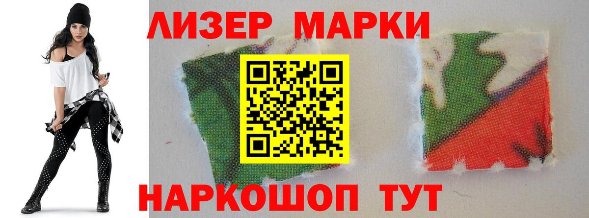 Лсд 25 экстази ecstasy  Вход с VPN  LSD-25 экстази кислота  Алейск 
