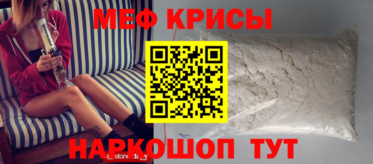 МЕФ  Вход с VPN  Алейск  МЕФ VHQ 