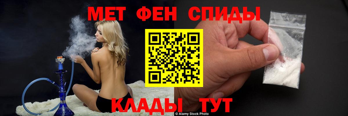Метамфетамин Декстрометамфетамин 99.9%  Метамфетамин  Алейск  Вход с VPN 